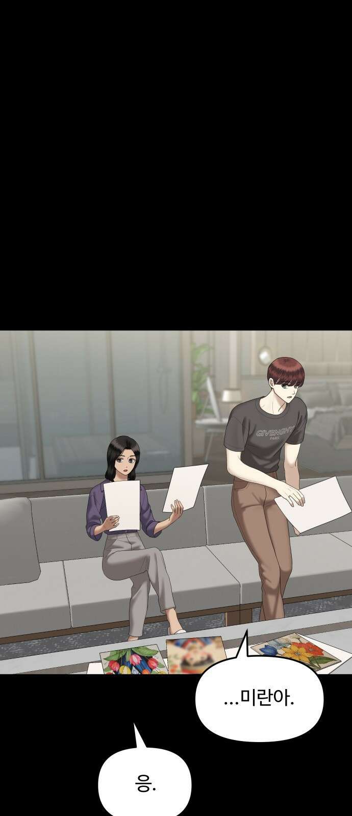 자매전쟁 70 내리사랑 (8) 15