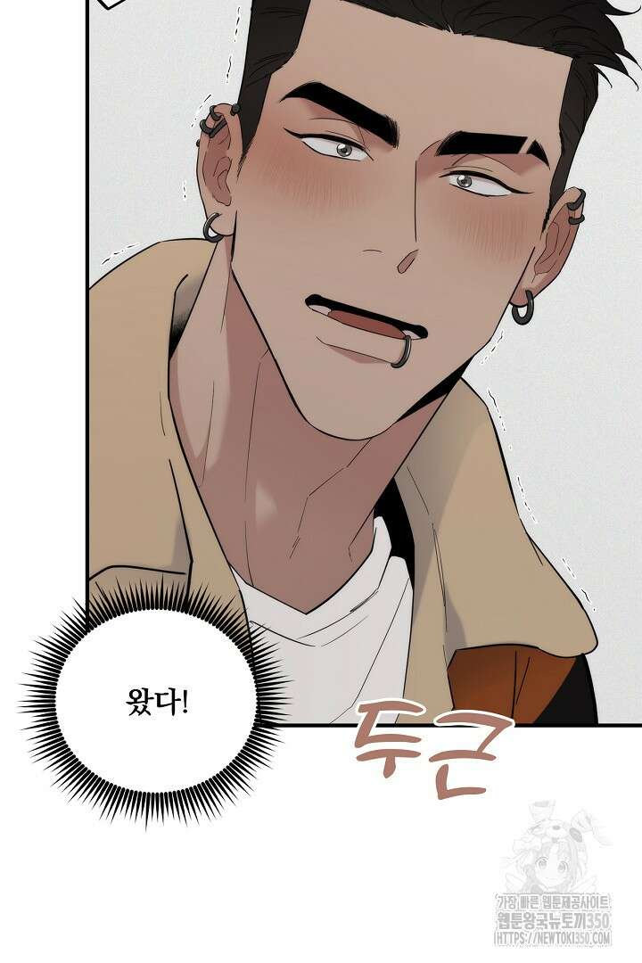테이크 오프 시즌2 19화 5