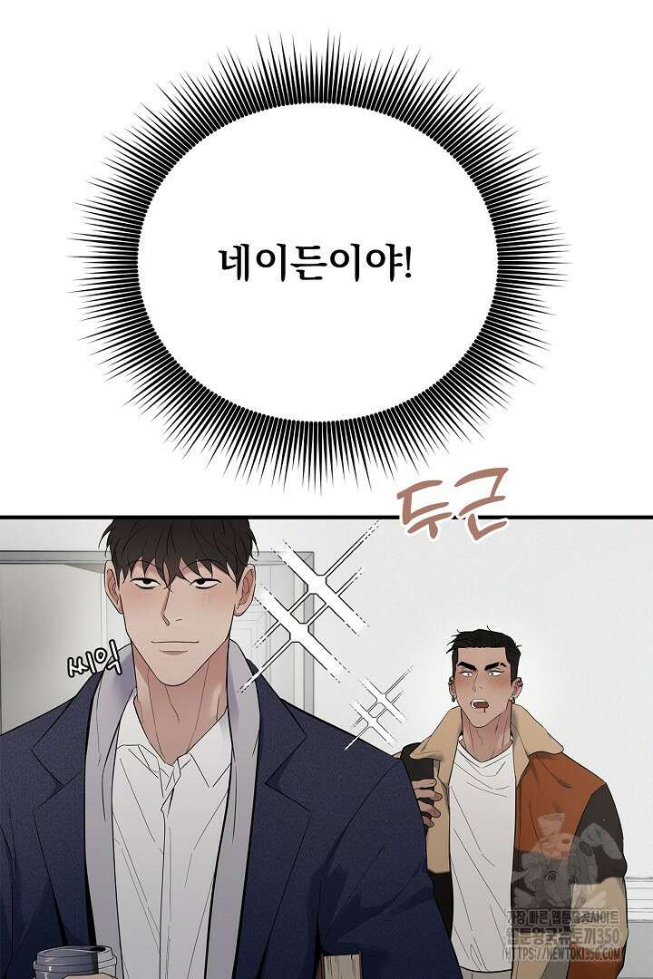 테이크 오프 시즌2 19화 6
