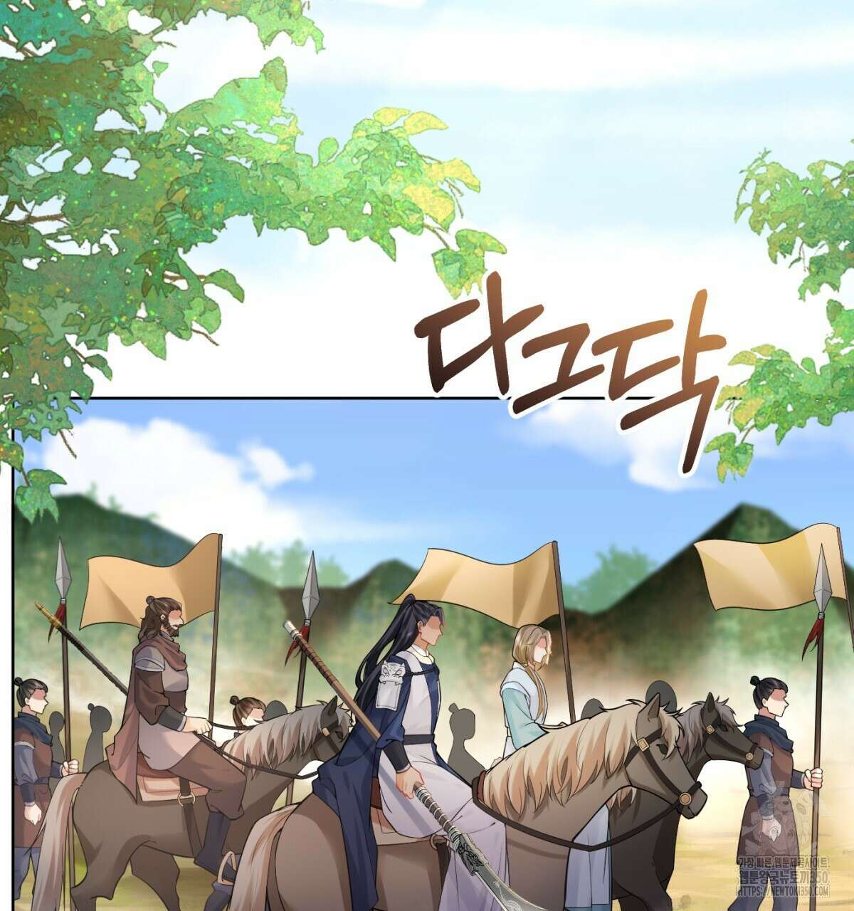 삼국지에 집착 남주가 왜 나와요? 20화 13