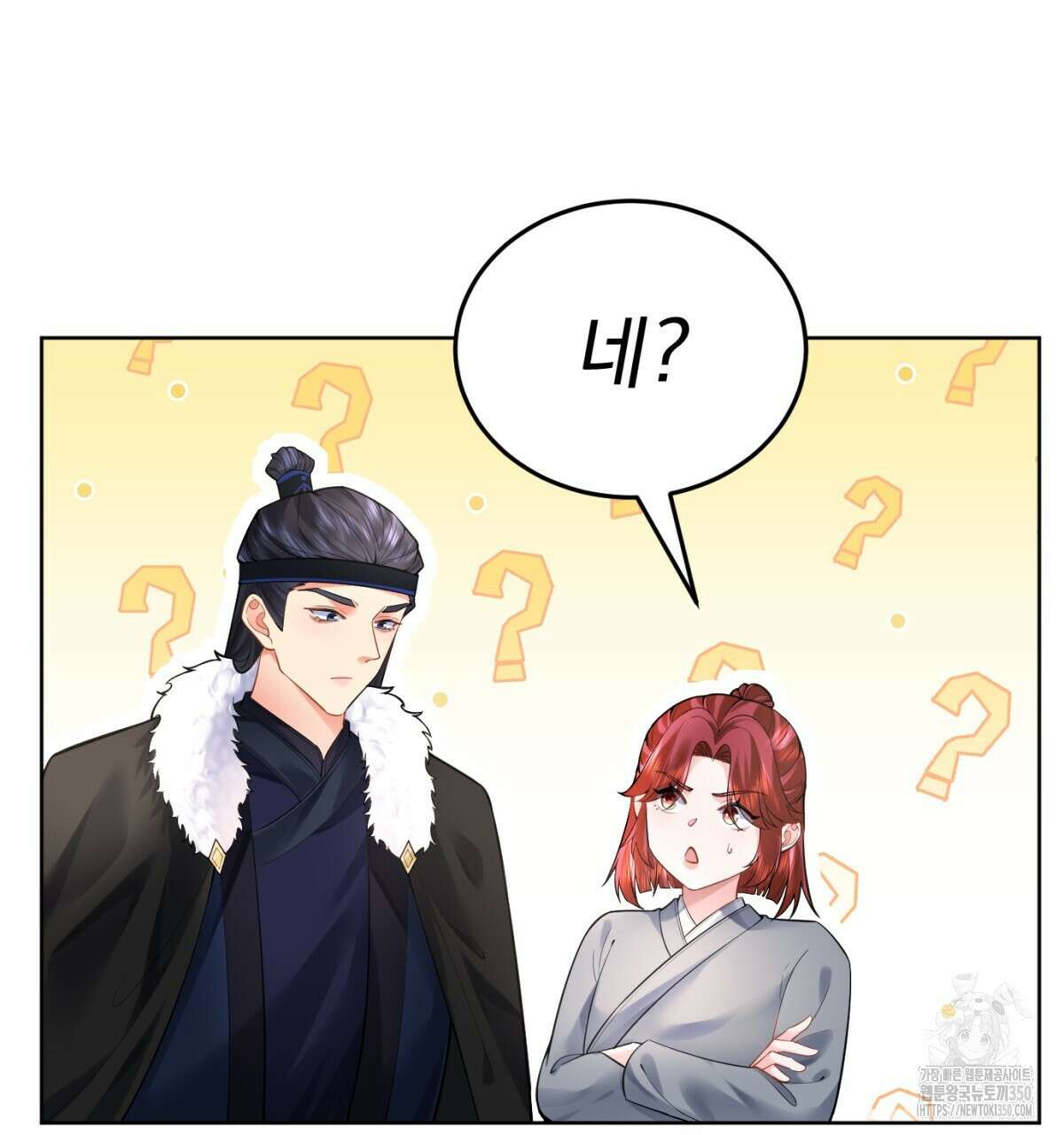 삼국지에 집착 남주가 왜 나와요? 20화 35