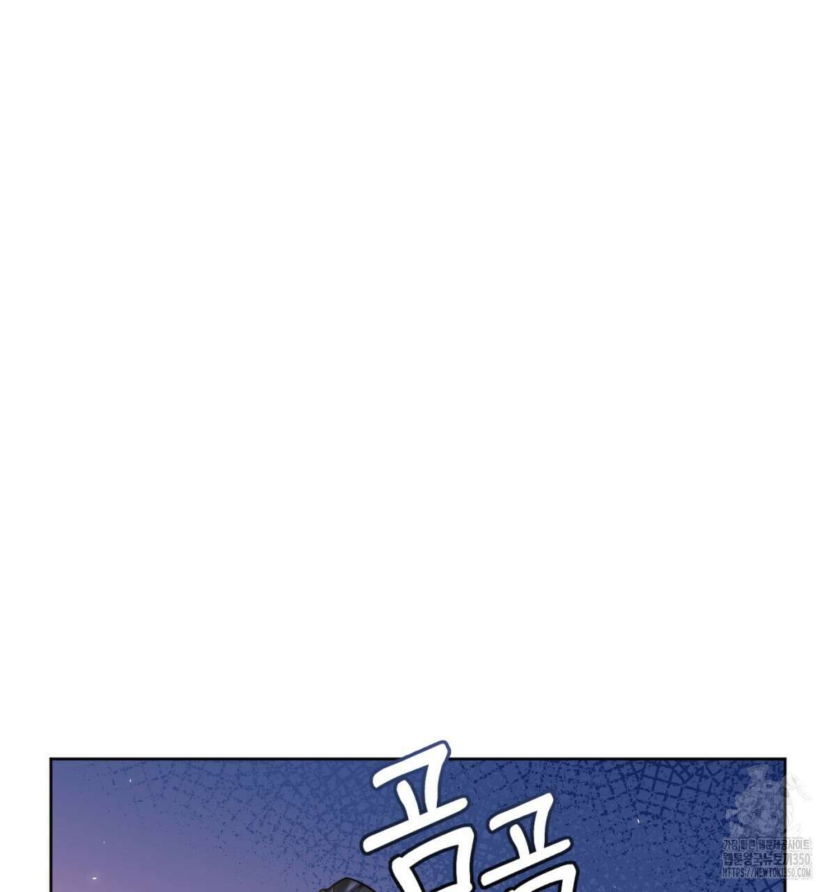 삼국지에 집착 남주가 왜 나와요? 20화 36