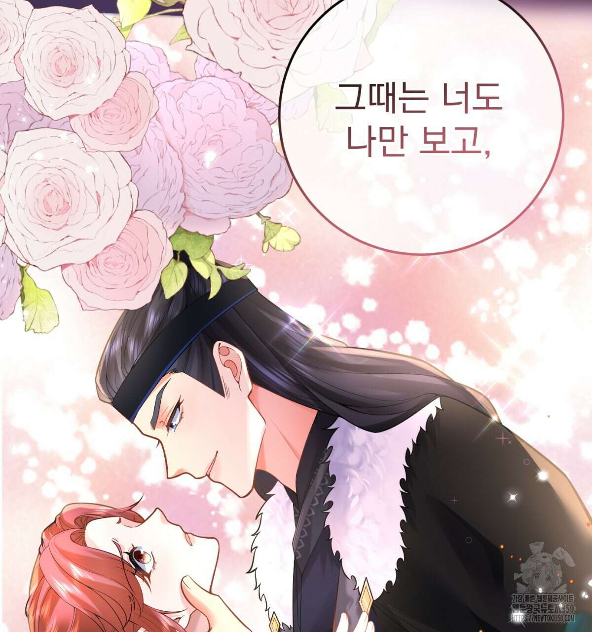 삼국지에 집착 남주가 왜 나와요? 20화 44