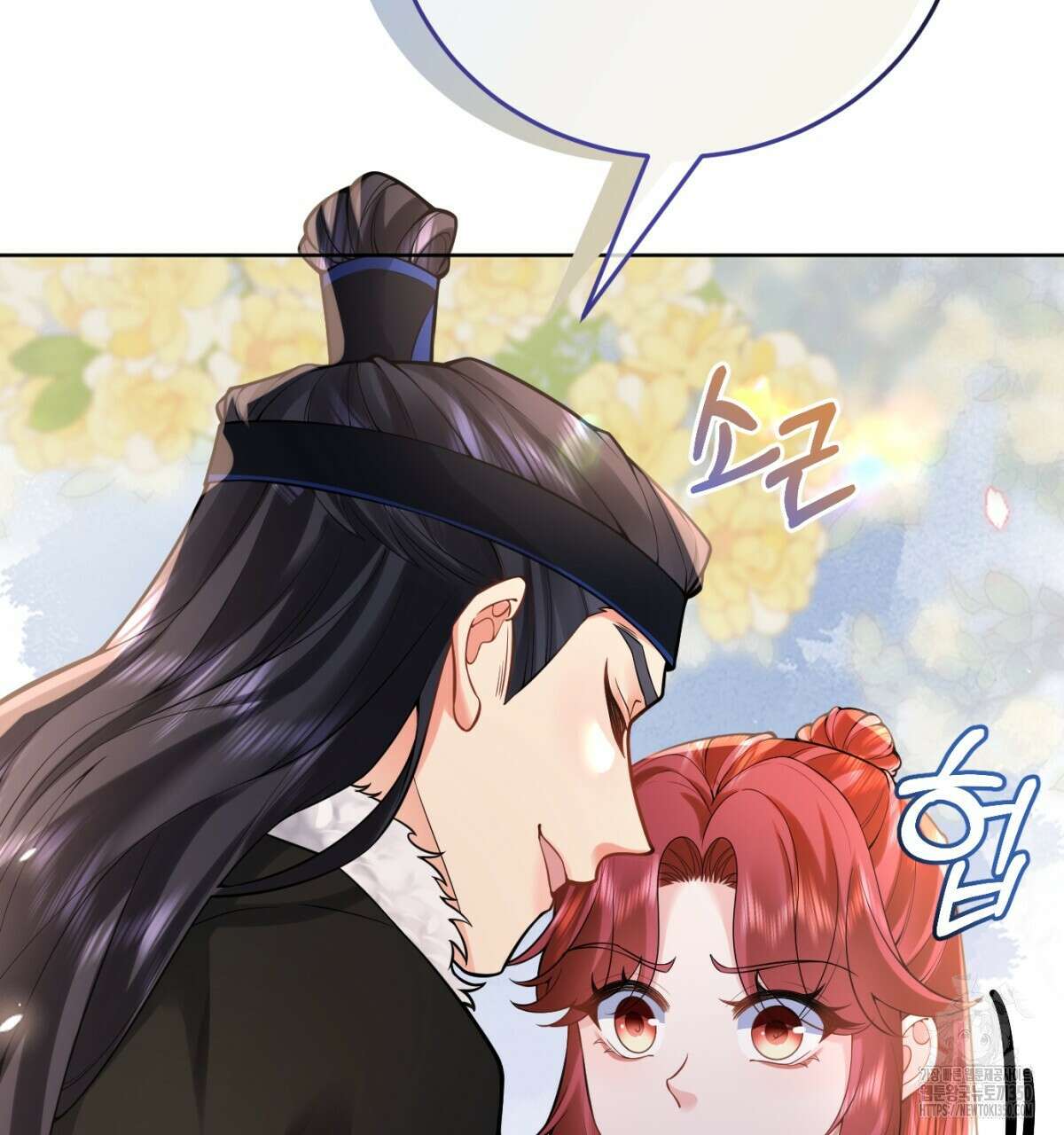 삼국지에 집착 남주가 왜 나와요? 20화 52