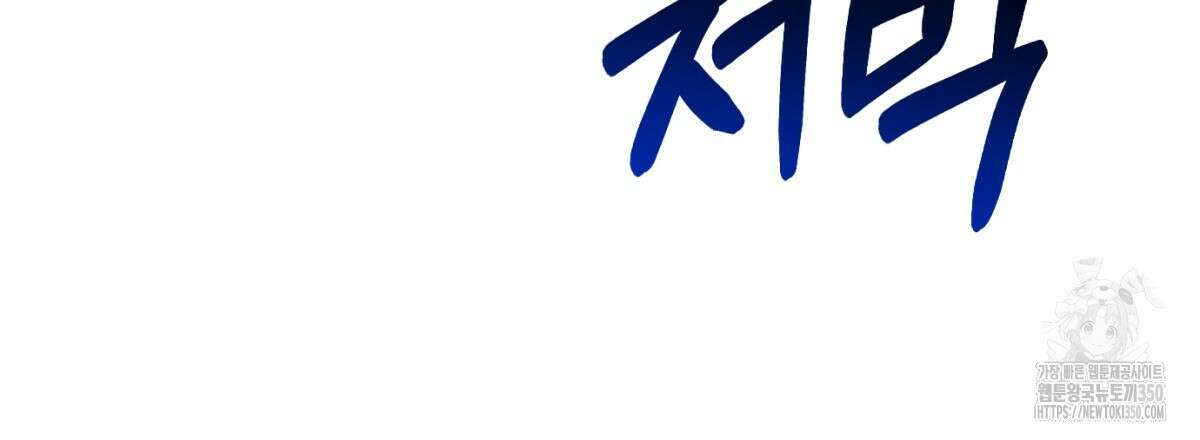 삼국지에 집착 남주가 왜 나와요? 20화 71