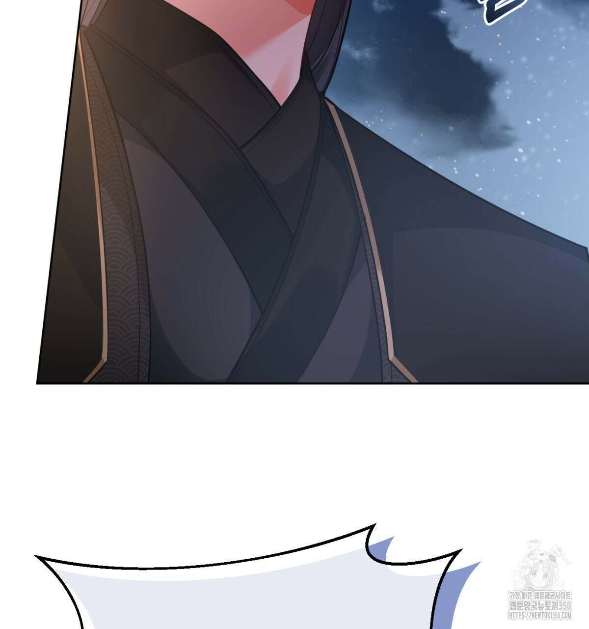 삼국지에 집착 남주가 왜 나와요? 20화 83