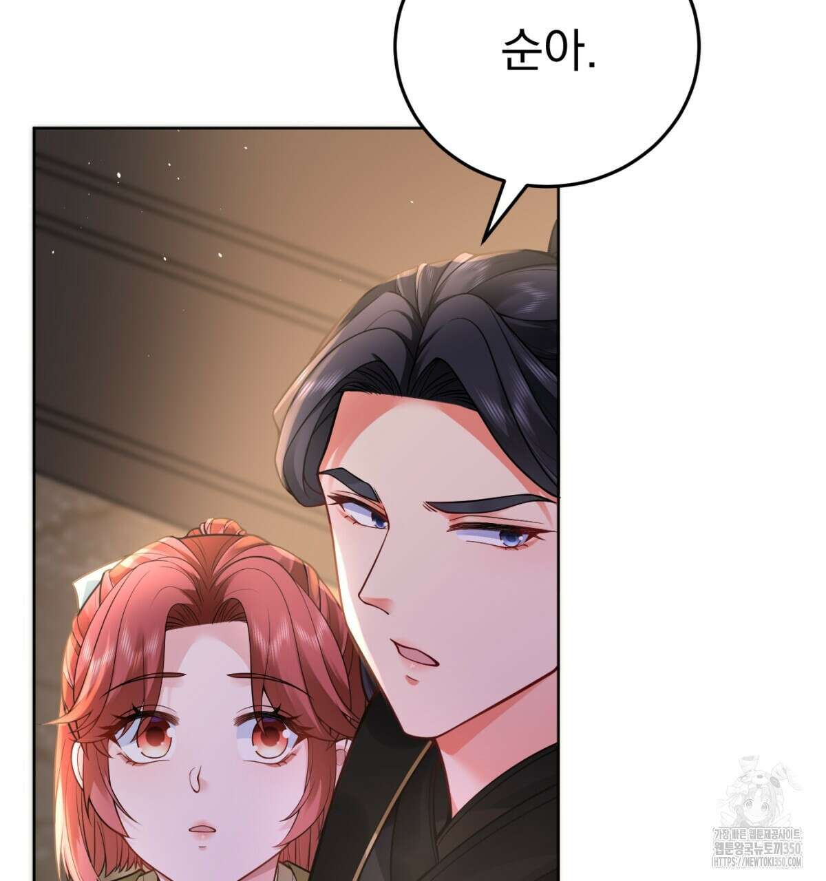 삼국지에 집착 남주가 왜 나와요? 20화 95