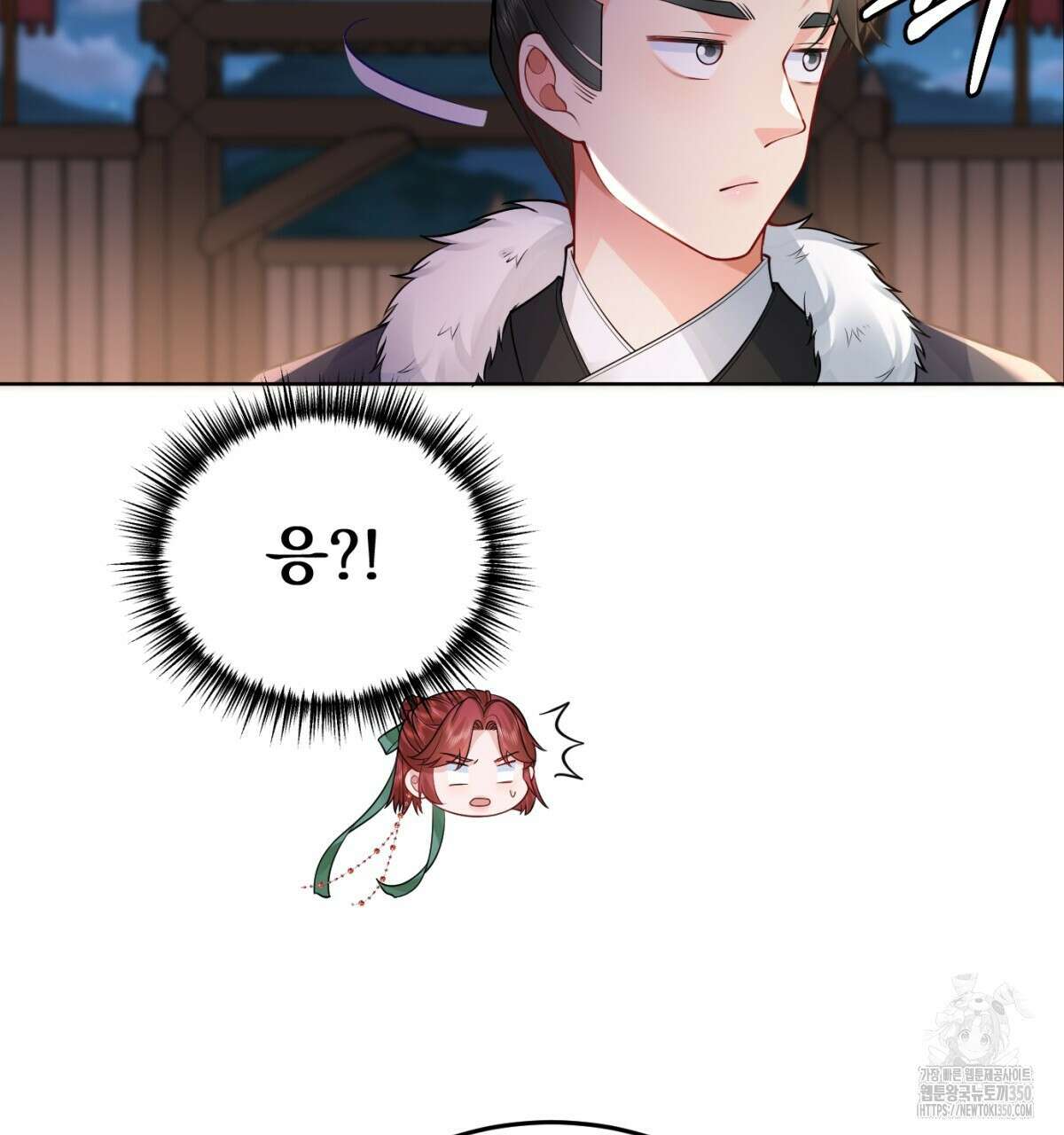 삼국지에 집착 남주가 왜 나와요? 20화 107