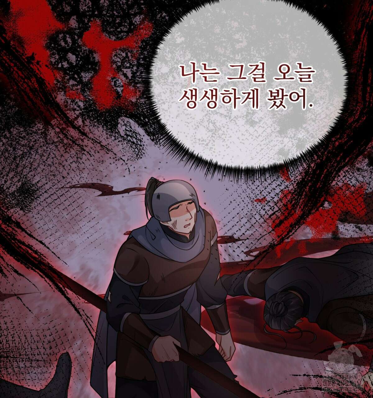 삼국지에 집착 남주가 왜 나와요? 20화 128