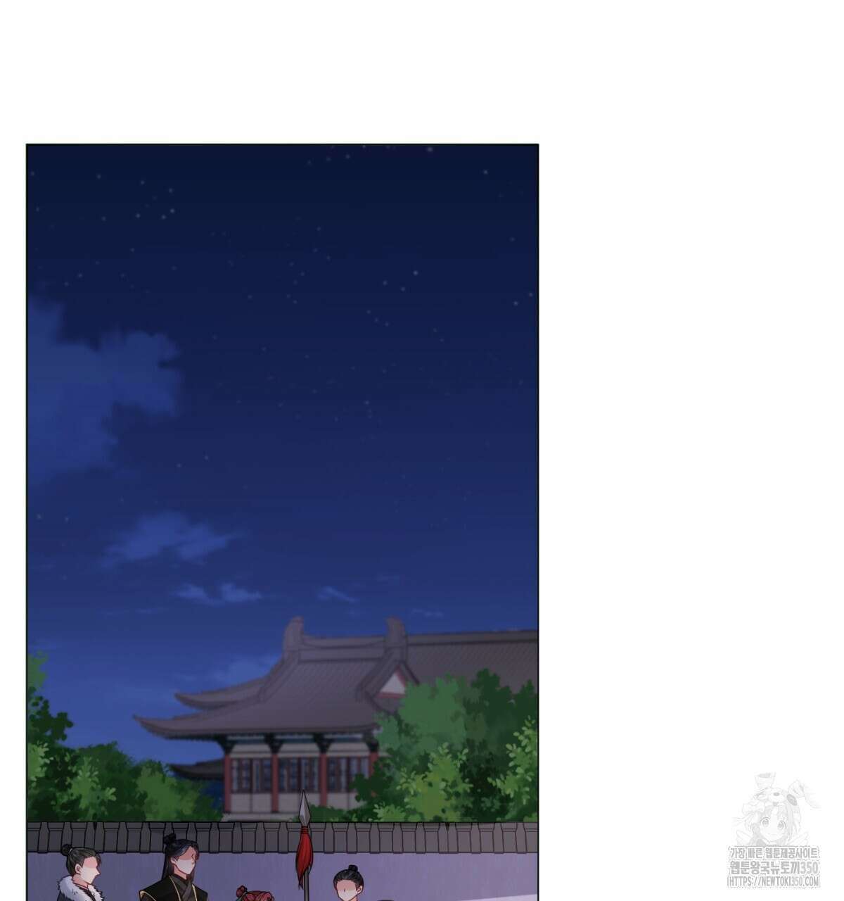 삼국지에 집착 남주가 왜 나와요? 20화 156