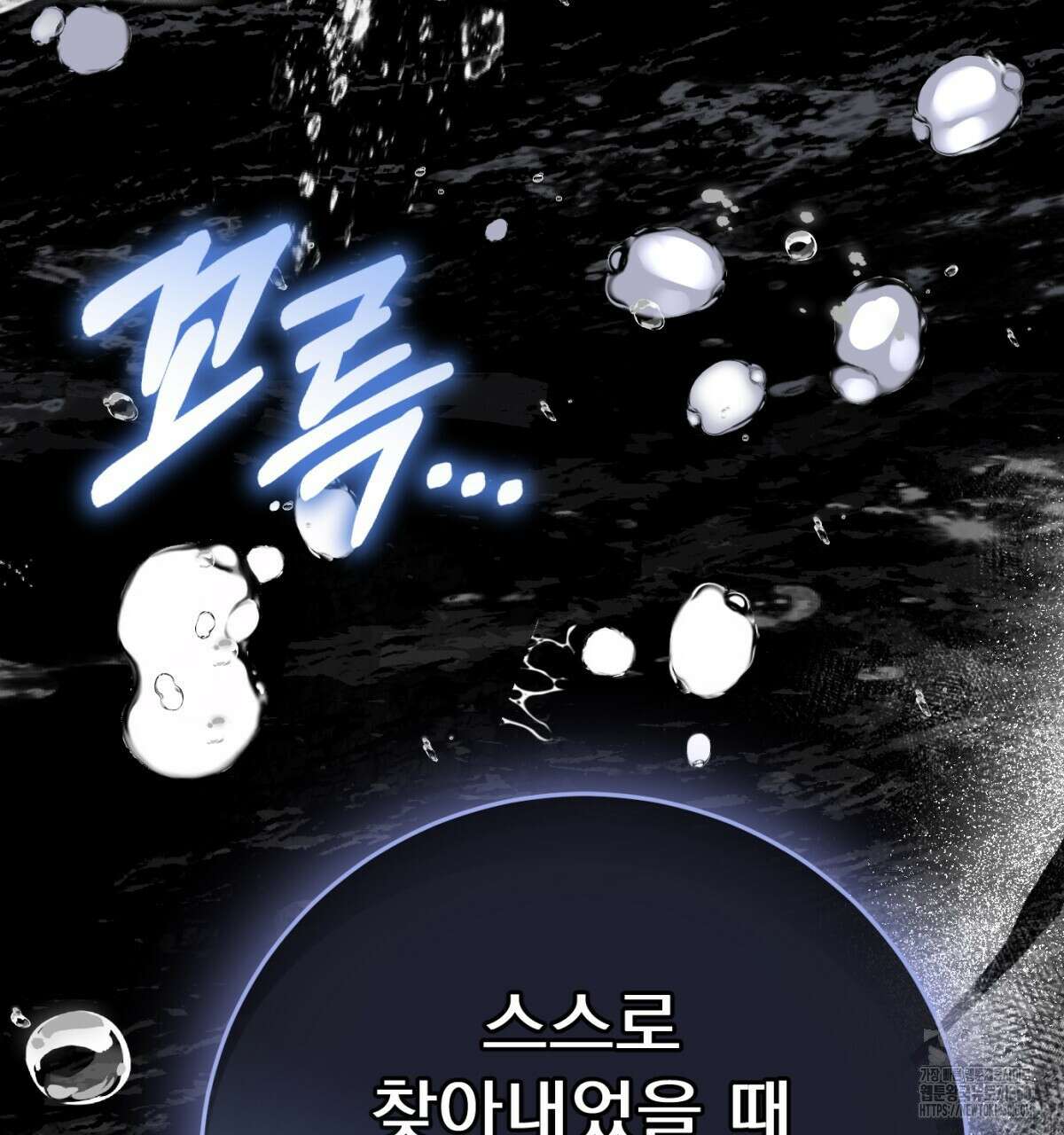 삼국지에 집착 남주가 왜 나와요? 20화 186