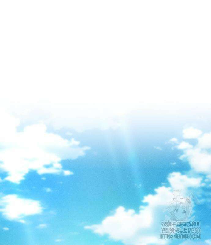 아카데미의 천재칼잡이 64화 2