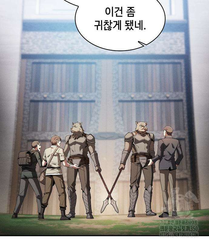 아카데미의 천재칼잡이 64화 7