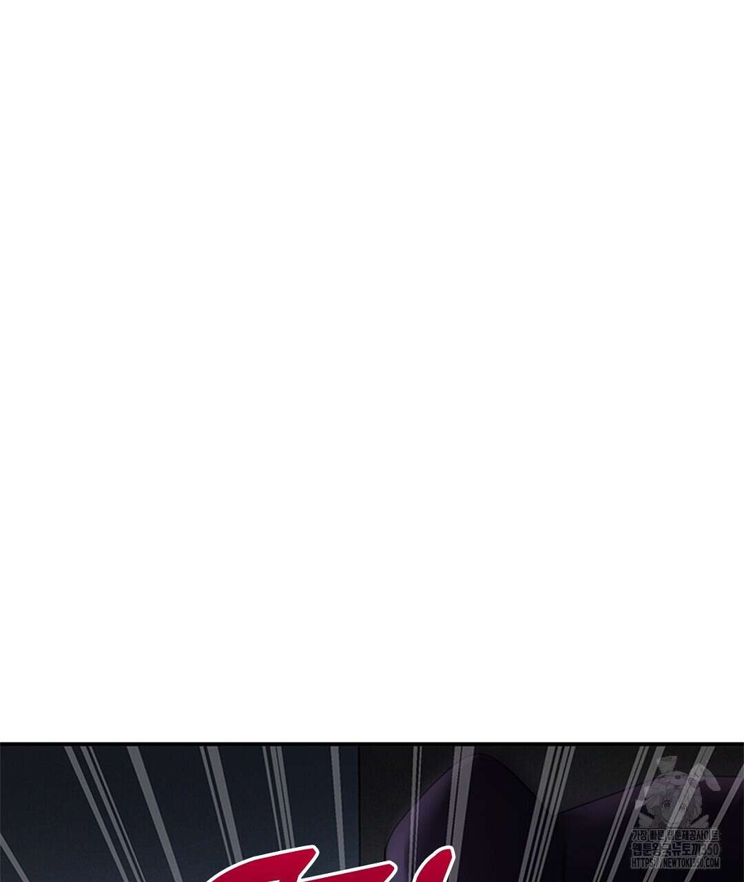 템페스트 오브 아포리아 25화 53