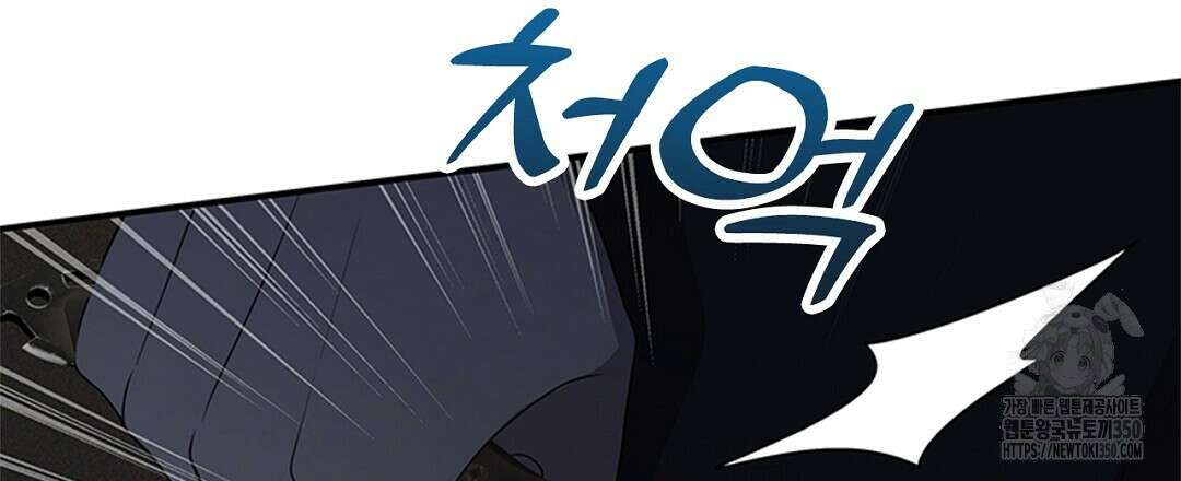 템페스트 오브 아포리아 25화 60