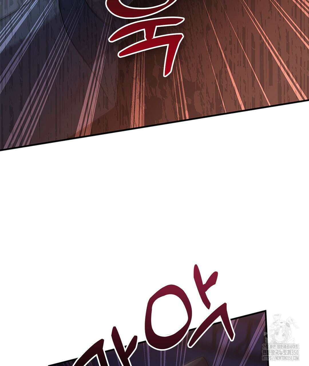 템페스트 오브 아포리아 25화 64