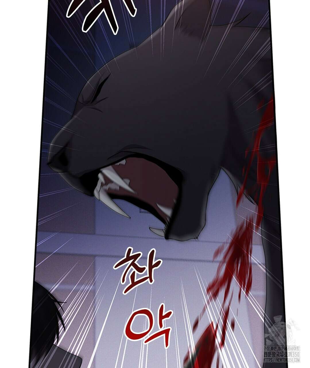 템페스트 오브 아포리아 25화 65