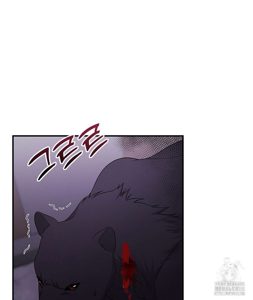 템페스트 오브 아포리아 25화 67