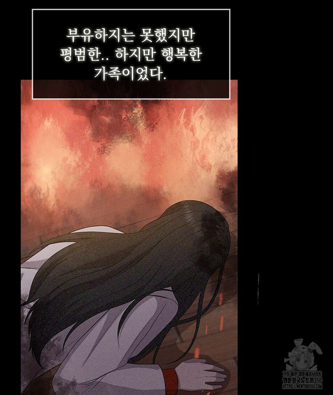 템페스트 오브 아포리아 25화 104
