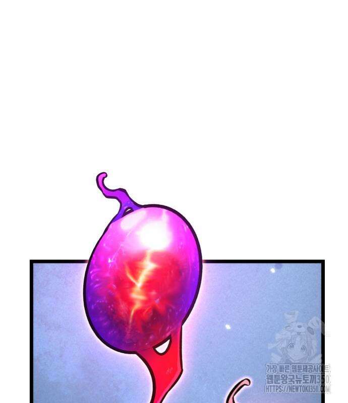 환생좌 44화 12