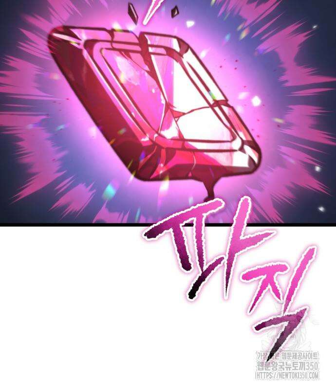 환생좌 44화 18