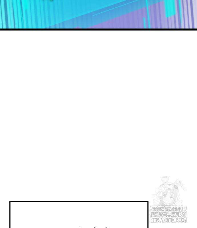 환생좌 44화 27