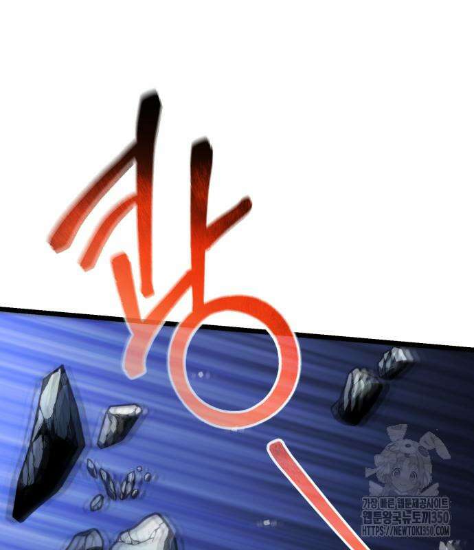 환생좌 44화 42