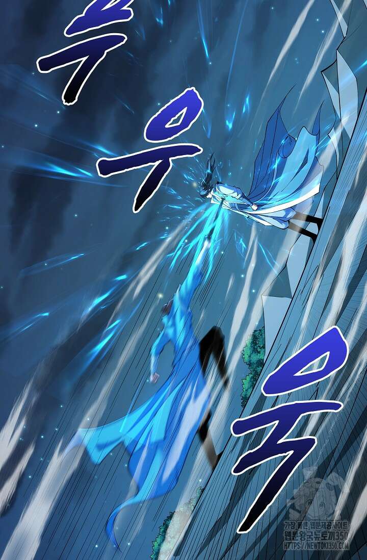 절세무신 463화 15