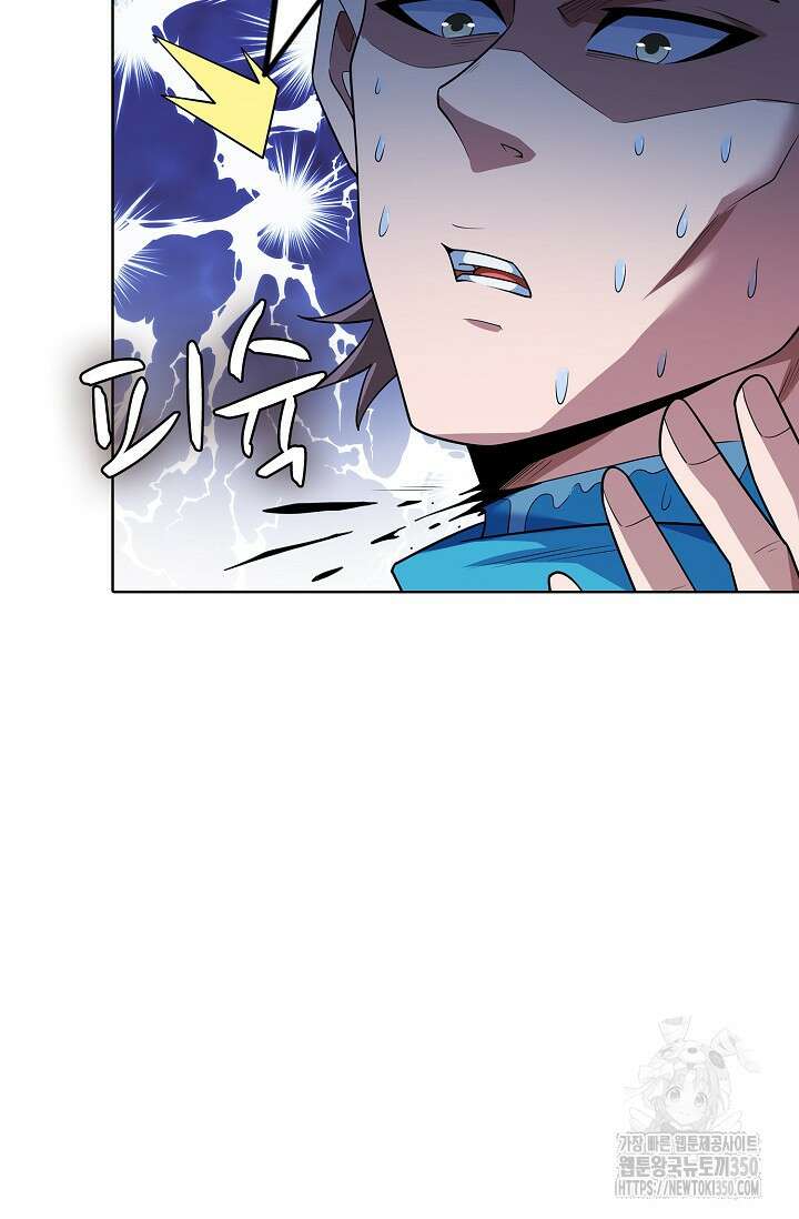 절세무신 463화 27