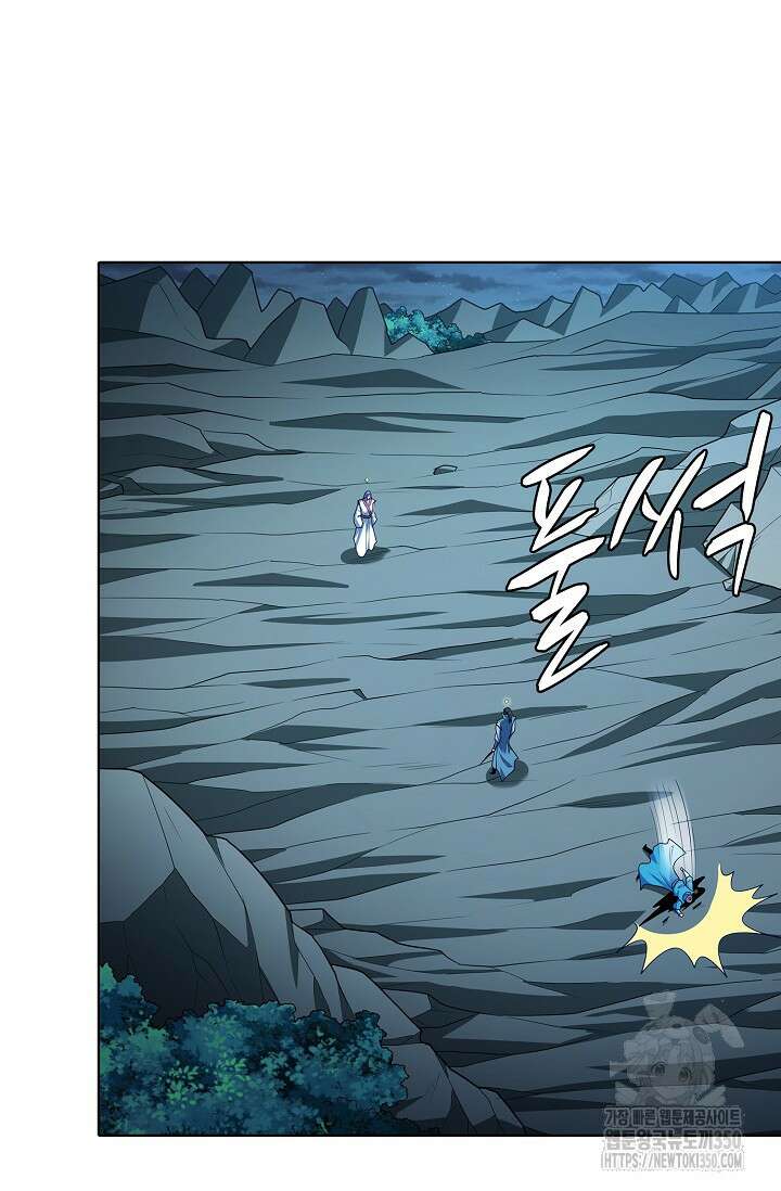 절세무신 463화 31