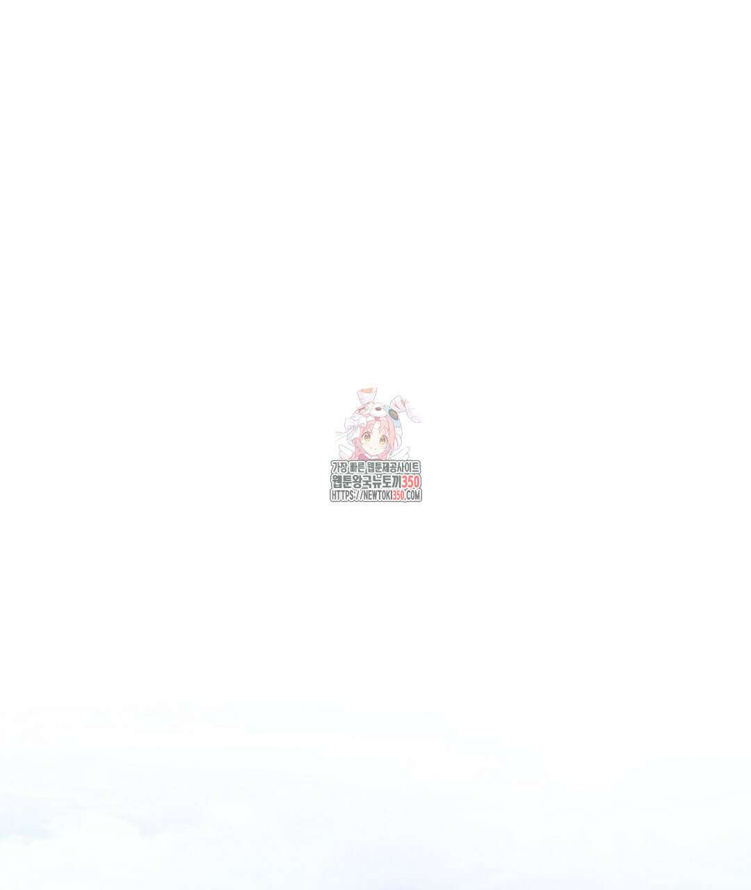 체리 케이크 6화 1
