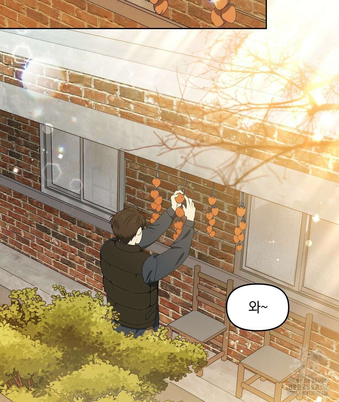 체리 케이크 6화 5