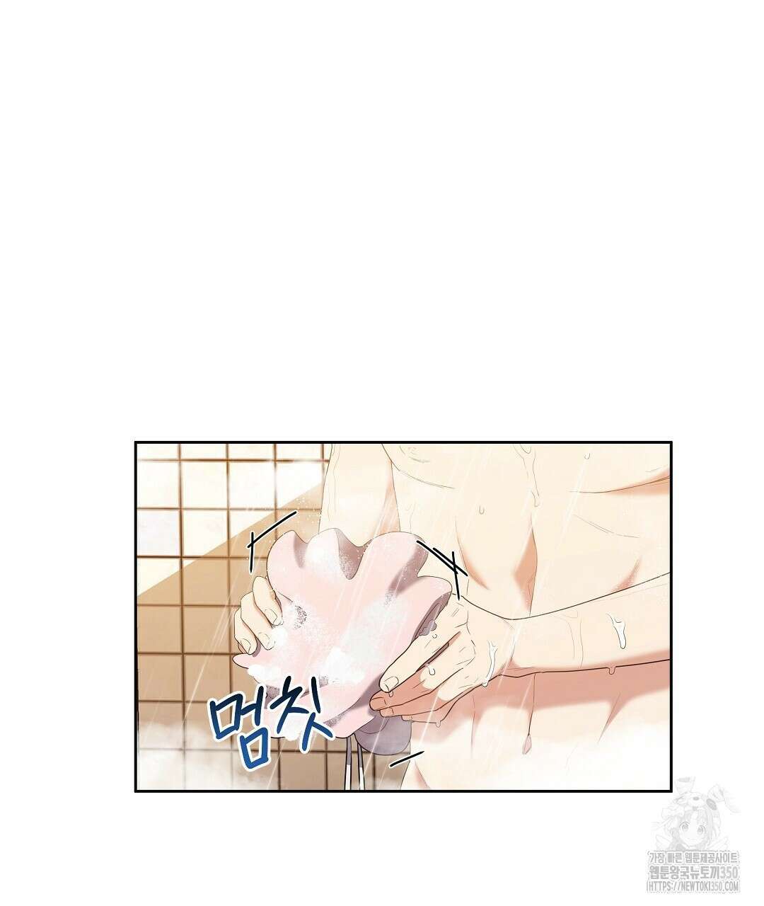 체리 케이크 6화 20
