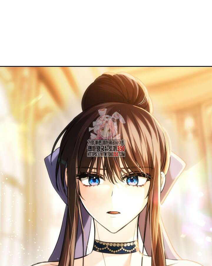 진짜 가주는 나였다 30화 1