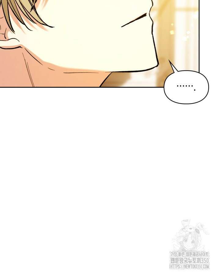 진짜 가주는 나였다 30화 9