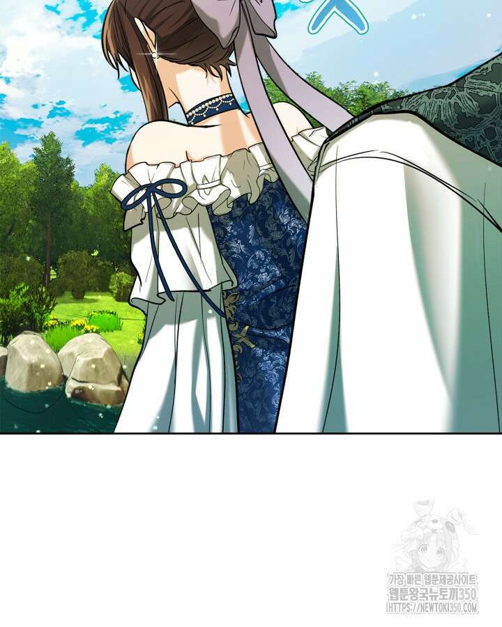 진짜 가주는 나였다 30화 44