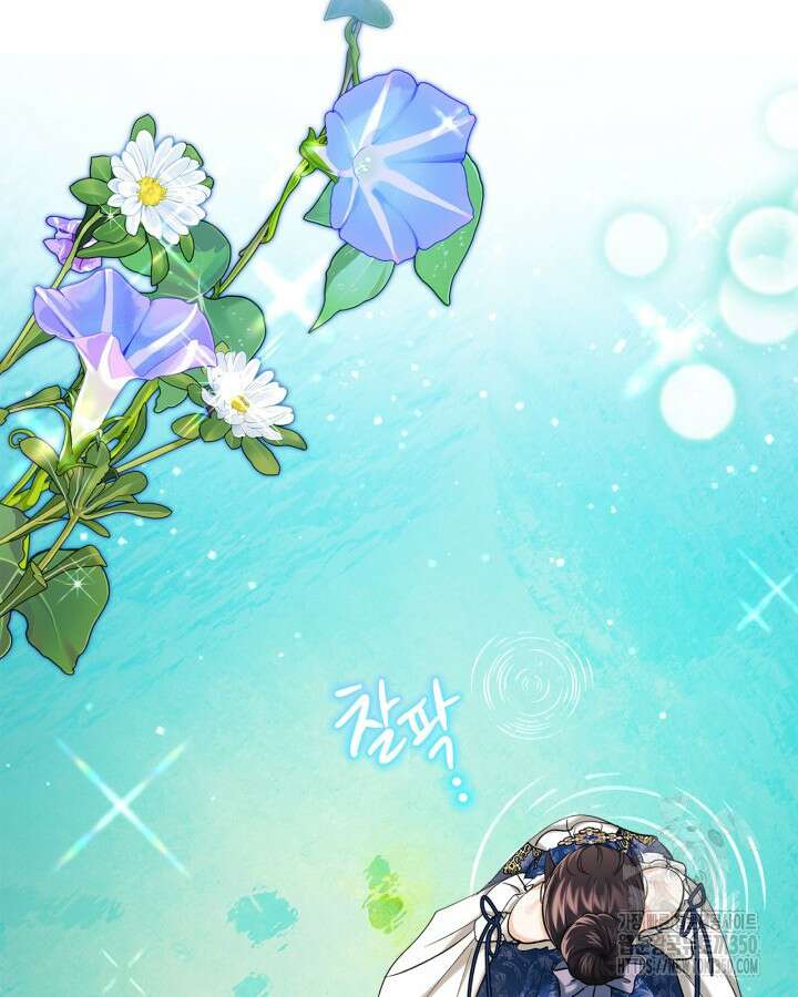진짜 가주는 나였다 30화 59