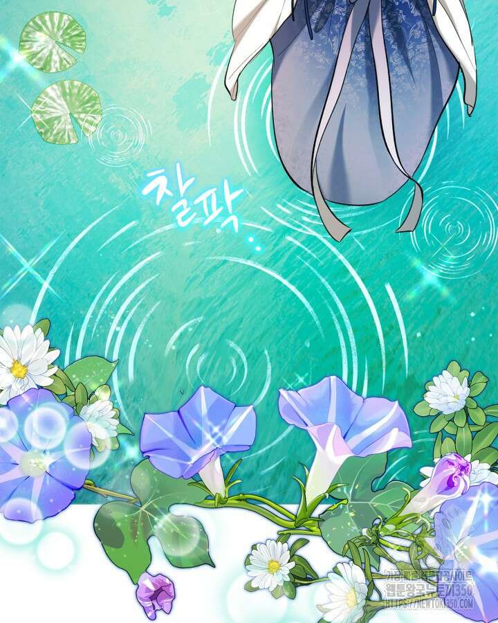 진짜 가주는 나였다 30화 60