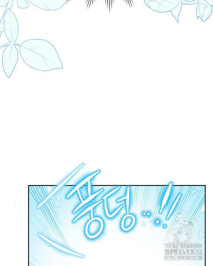 진짜 가주는 나였다 30화 75