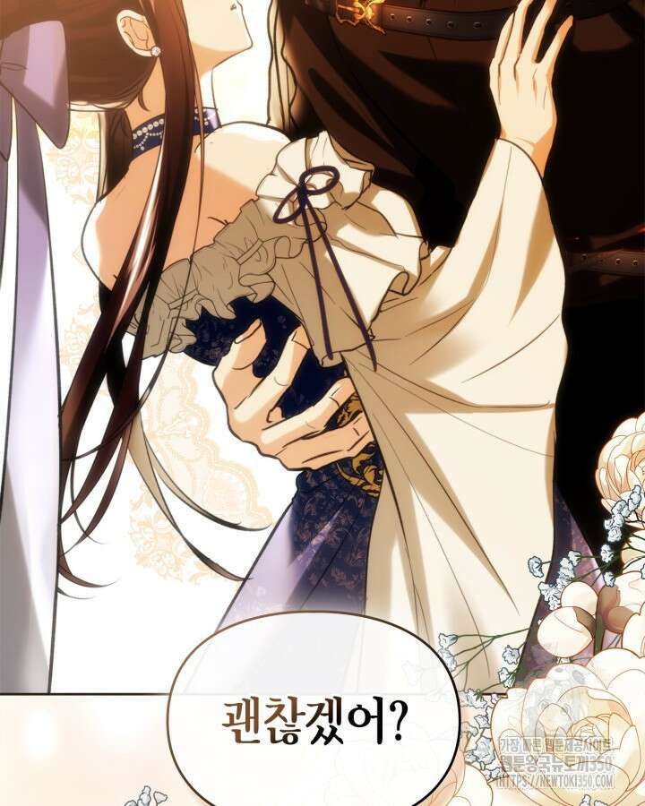 진짜 가주는 나였다 30화 107
