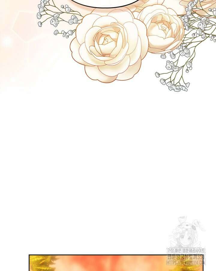 진짜 가주는 나였다 30화 108