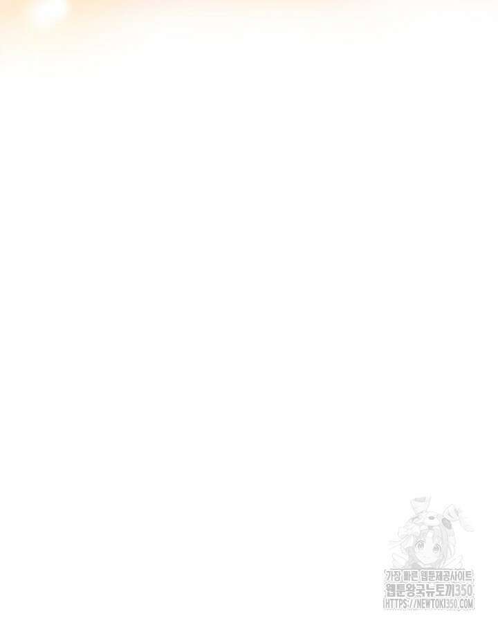 진짜 가주는 나였다 30화 126
