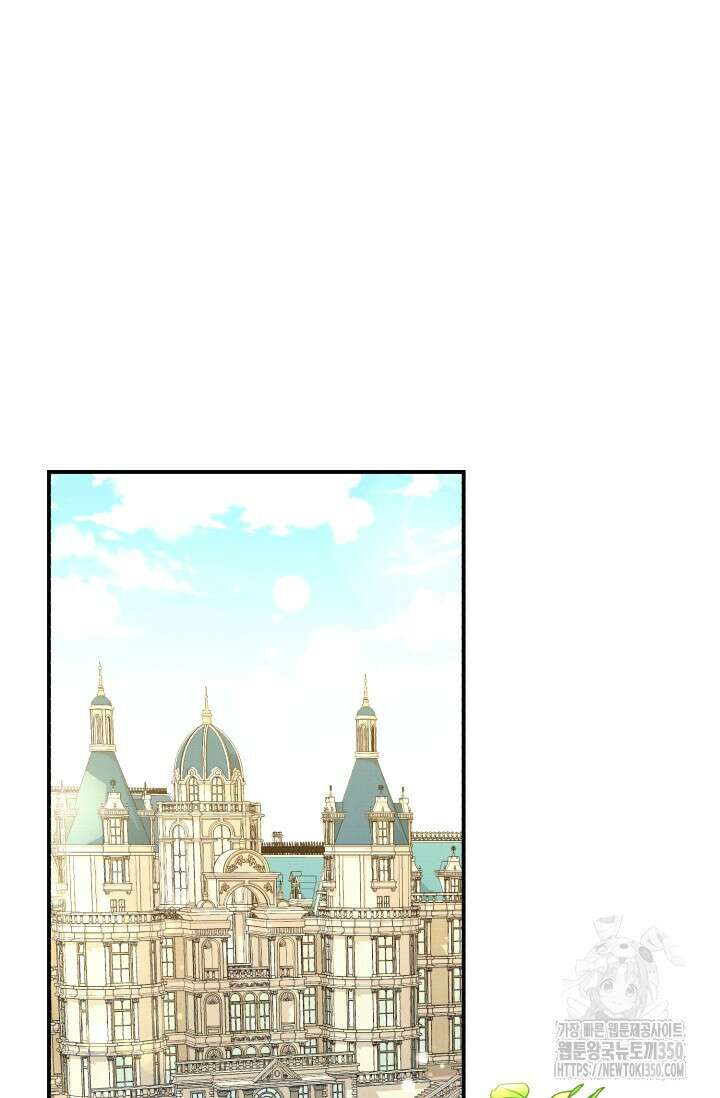그 감금물 주인공 내가 하겠다 44화 9