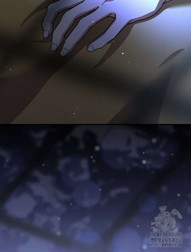 저는 모르는 일이니 헤어질까요, 폐하? 1화 8