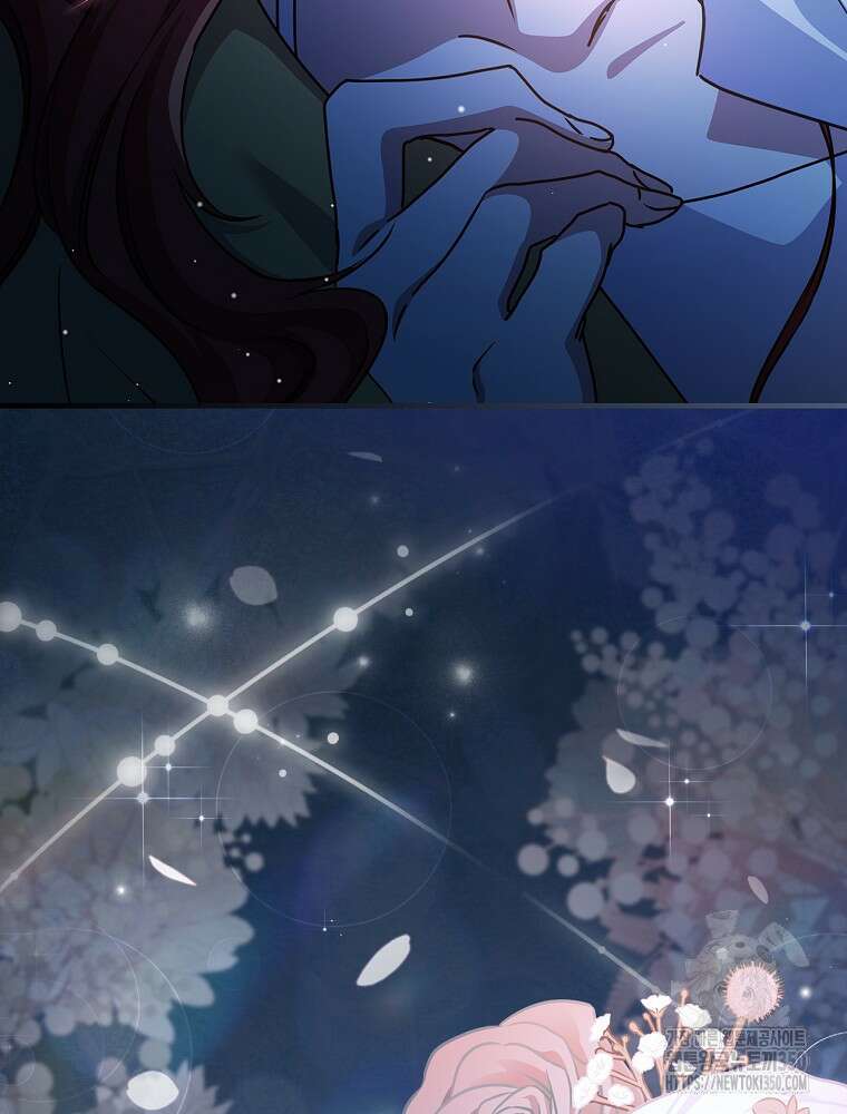 저는 모르는 일이니 헤어질까요, 폐하? 1화 16