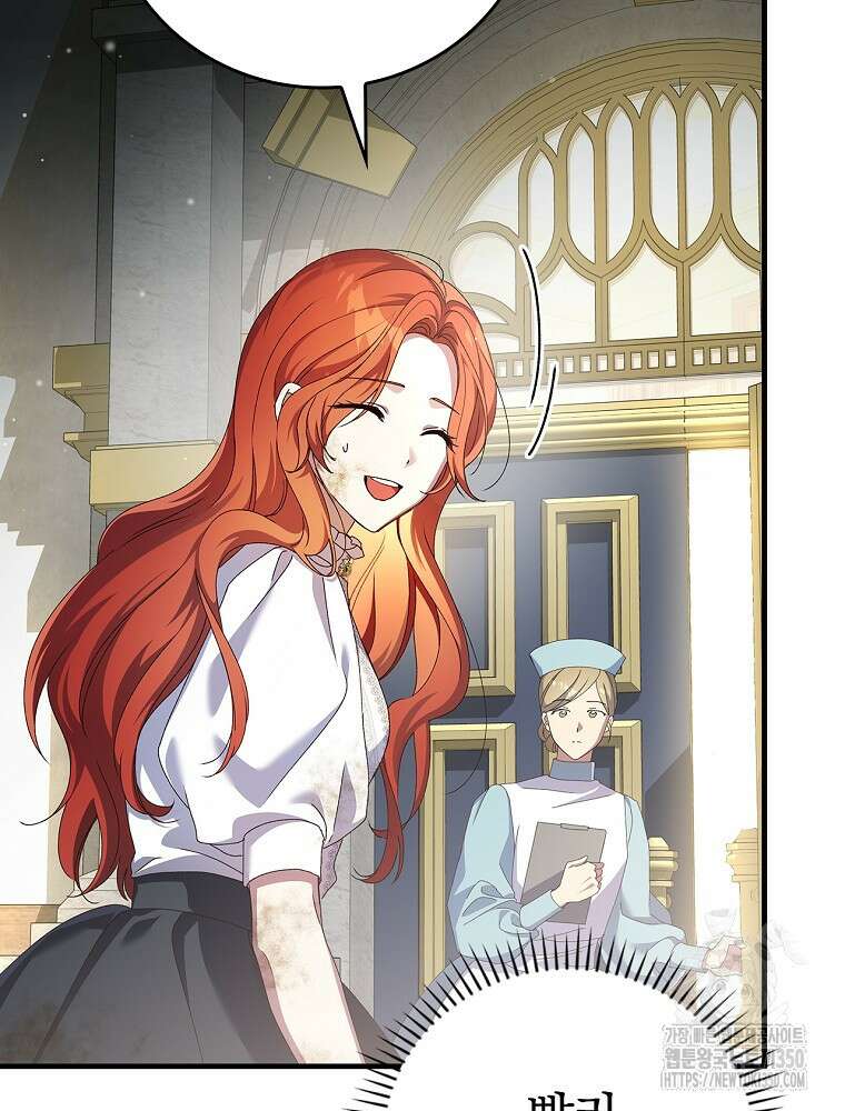 저는 모르는 일이니 헤어질까요, 폐하? 1화 100