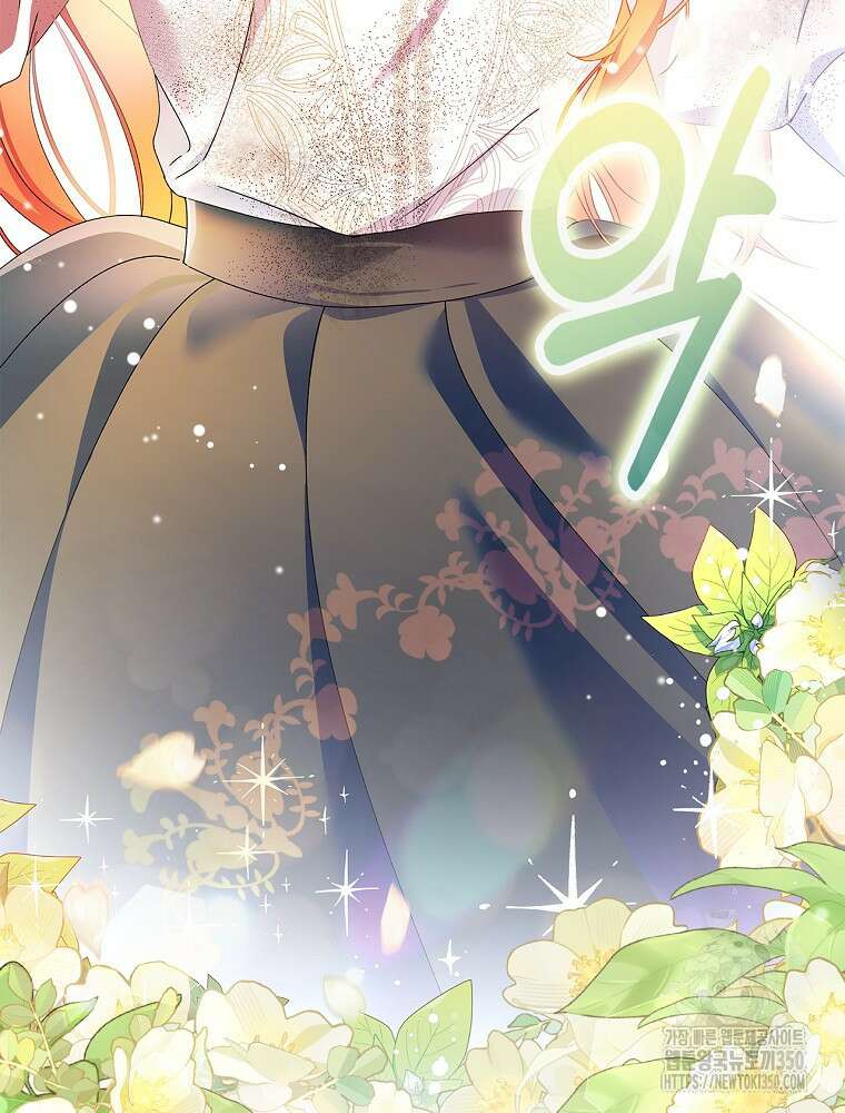저는 모르는 일이니 헤어질까요, 폐하? 1화 117