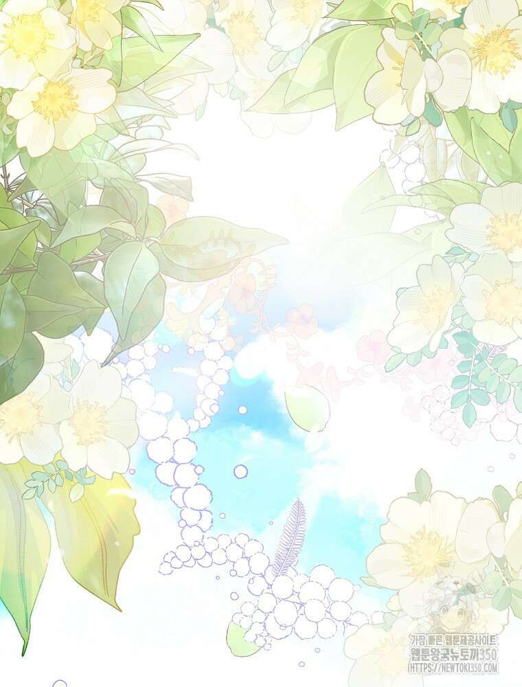 저는 모르는 일이니 헤어질까요, 폐하? 1화 118
