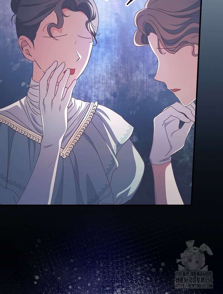 저는 모르는 일이니 헤어질까요, 폐하? 1화 172