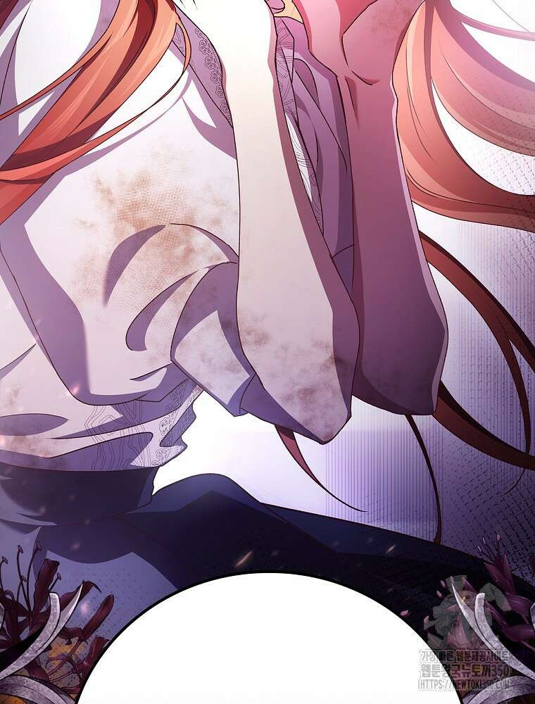 저는 모르는 일이니 헤어질까요, 폐하? 1화 184